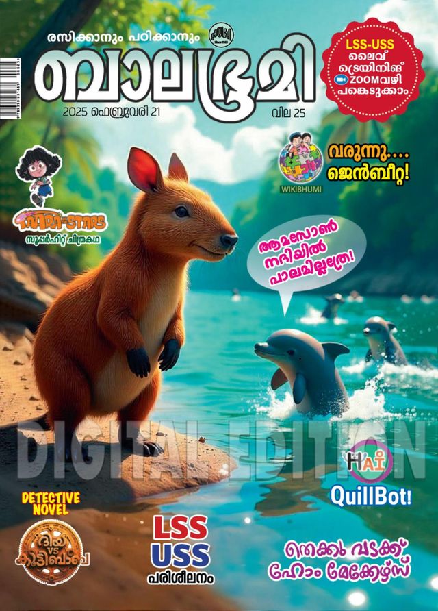 Passez à l'illimité avec Magzter GOLD