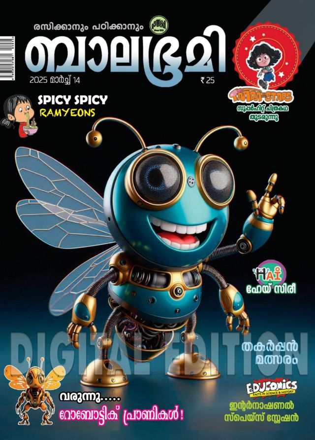 استمتع بـUnlimited مع Magzter GOLD