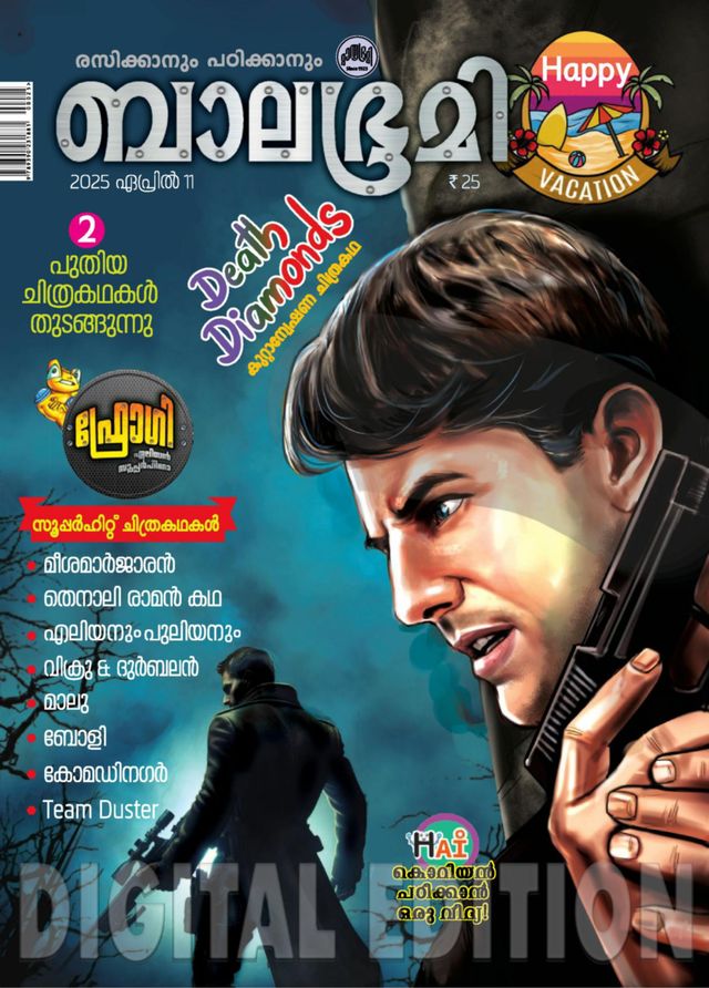 استمتع بـUnlimited مع Magzter GOLD