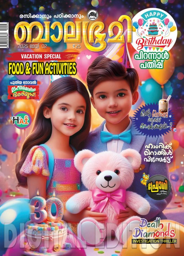 Magzter GOLDで無制限に