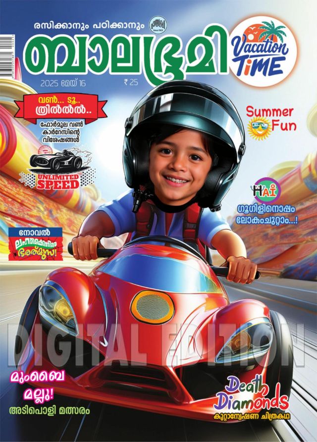 Magzter GOLDで無制限に