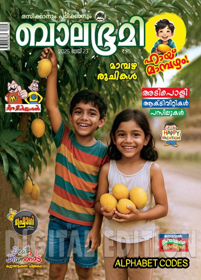 Magzter GOLDで無制限に