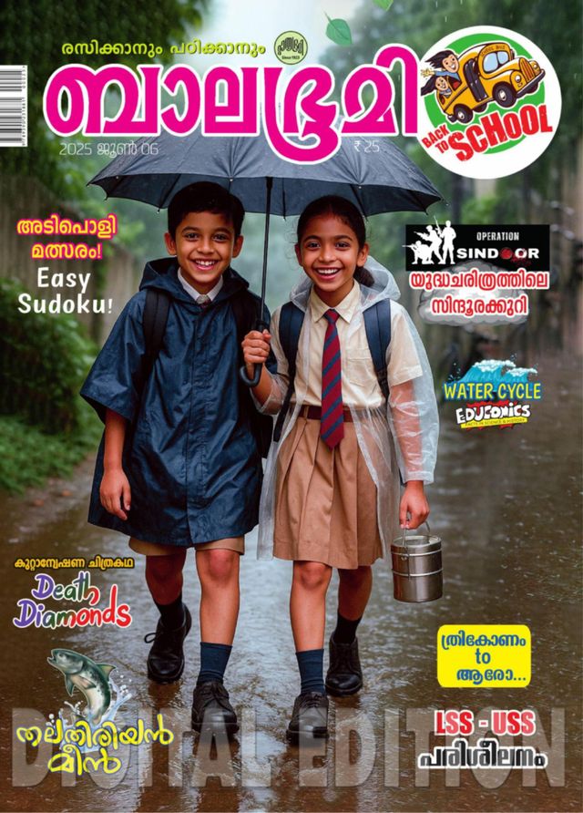 मैगज़्टर गोल्ड के साथ असीमित हो जाओ