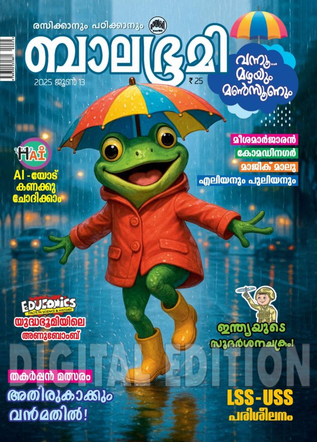 Magzter GOLDで無制限に