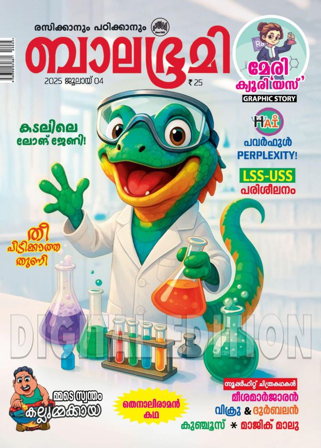 मैगज़्टर गोल्ड के साथ असीमित हो जाओ