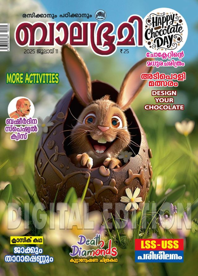 मैगज़्टर गोल्ड के साथ असीमित हो जाओ