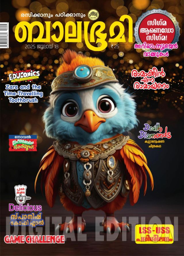 Passez à l'illimité avec Magzter GOLD