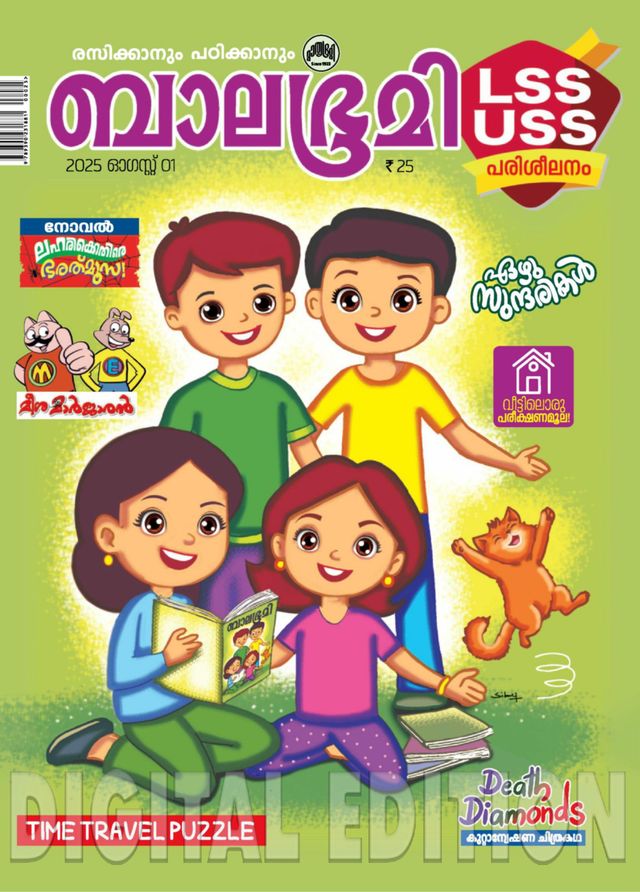 Magzter GOLD ile Sınırsız Olun