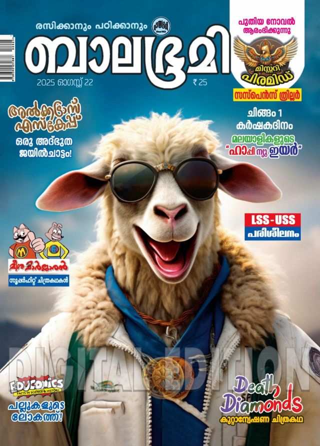 Passez à l'illimité avec Magzter GOLD