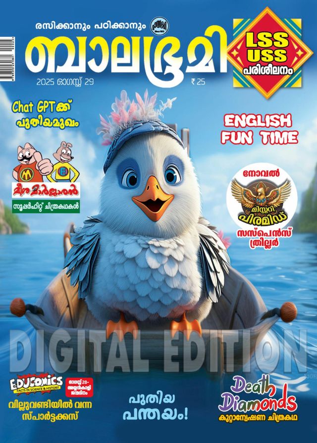 मैगज़्टर गोल्ड के साथ असीमित हो जाओ