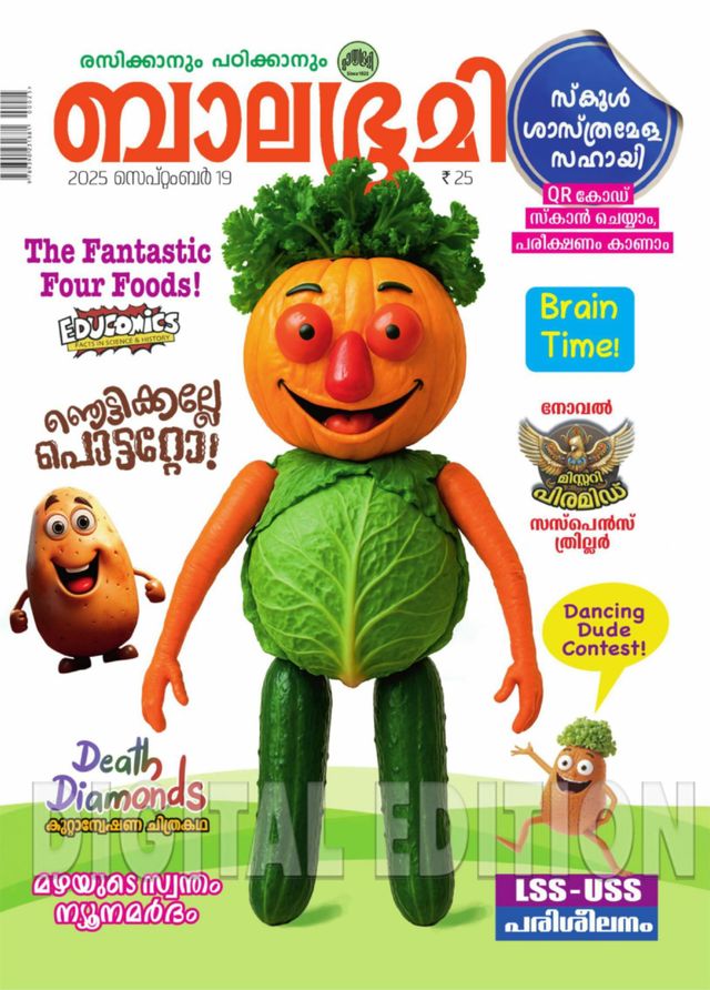 Passez à l'illimité avec Magzter GOLD