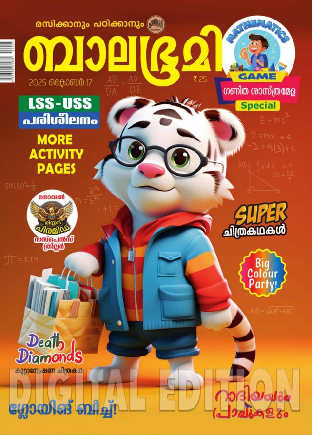 Go Unlimited with Magzter GOLD