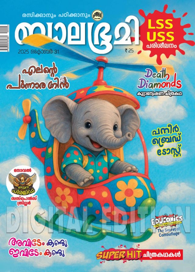 Go Unlimited with Magzter GOLD