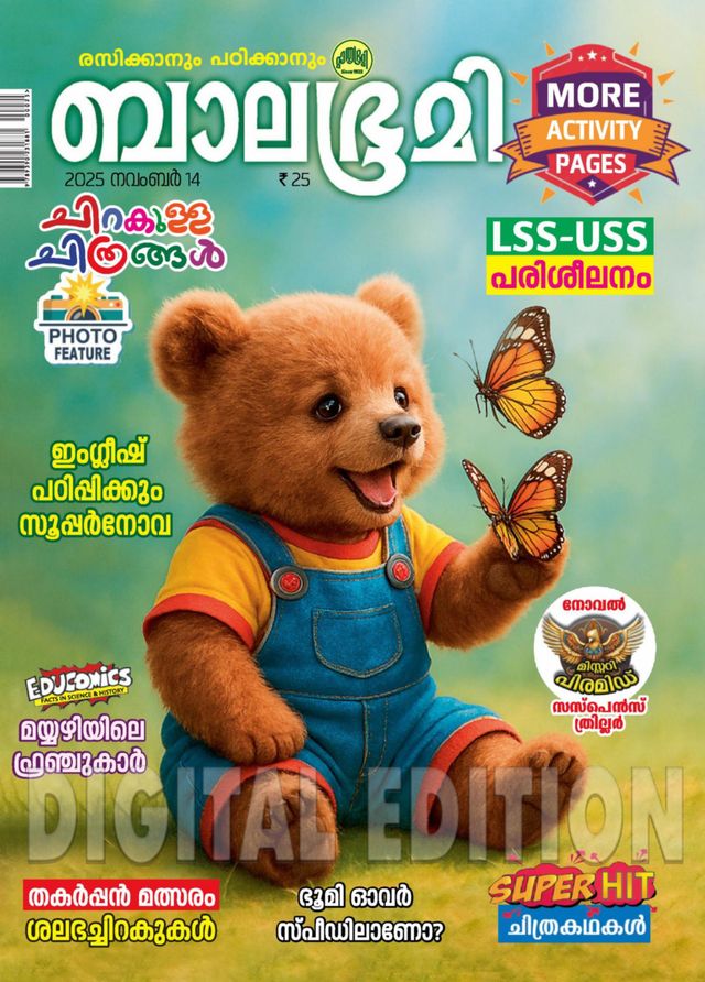 Go Unlimited with Magzter GOLD