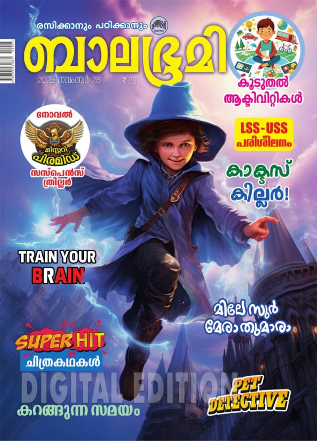 Gå ubegrenset med Magzter GOLD