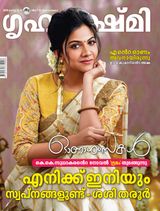 August 16 - 31, 2018