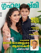 September 16-30, 2018