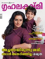 October  16-30, 2018