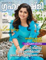 November 16-30, 2018