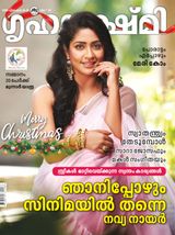 December 16-31, 2018