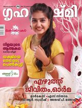 September 1-15, 2019