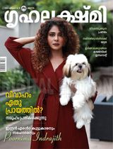 January 16 - 31, 2022