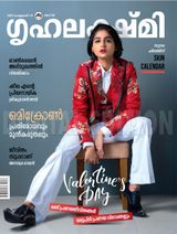 February 1 - 15, 2022