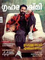 February 16 -28, 2022