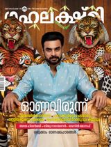 September 1-15, 2022