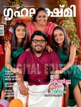 December 16 - 31, 2022