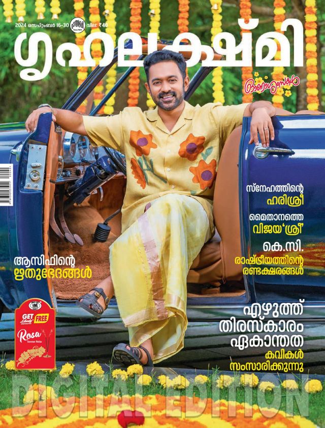 Go Unlimited with Magzter GOLD