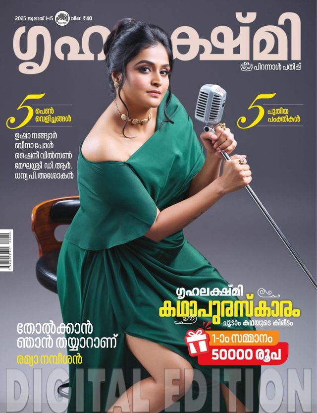 Go Unlimited with Magzter GOLD