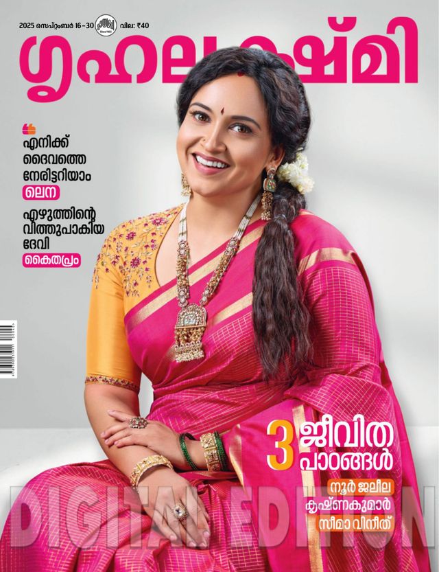 Go Unlimited with Magzter GOLD