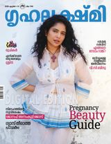 Grihalakshmi