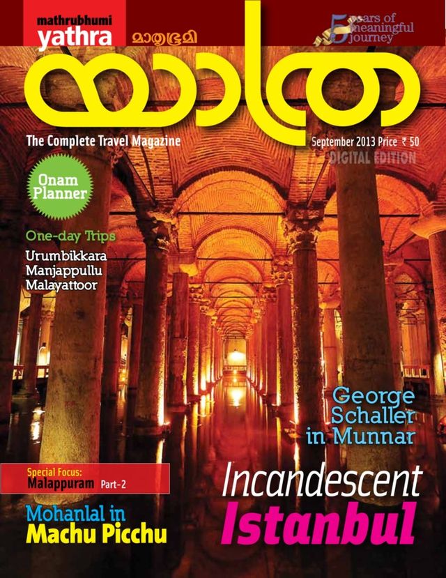 Mathrubhumi Yathra