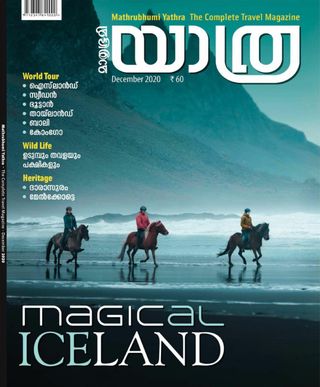 Mathrubhumi Yathra