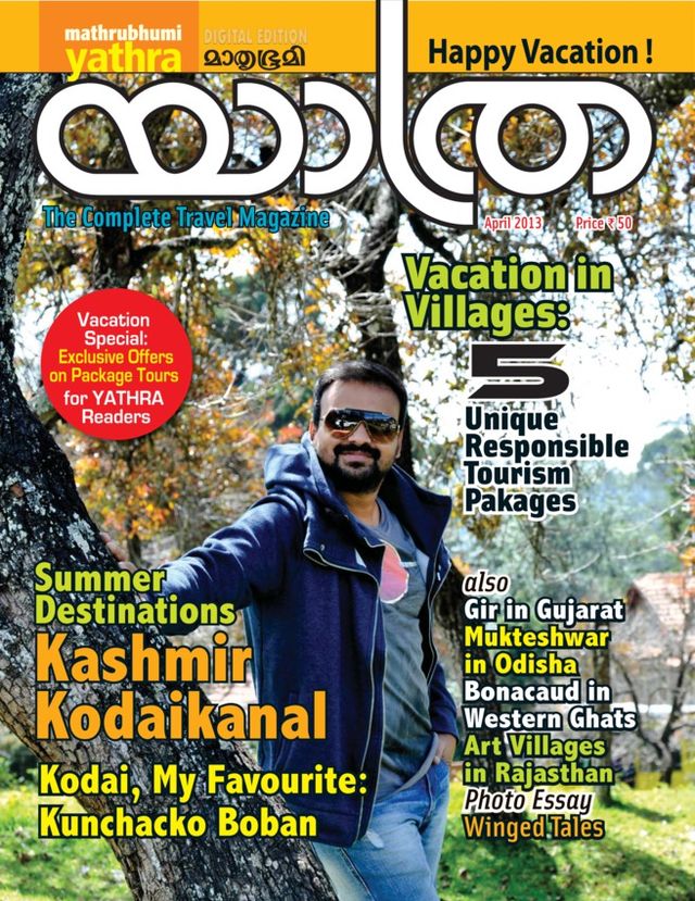 Mathrubhumi Yathra