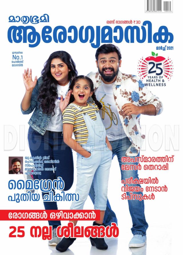 Go Unlimited with Magzter GOLD