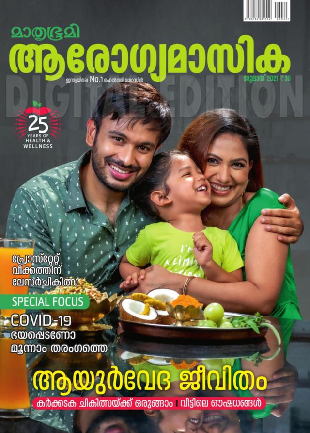 Go Unlimited with Magzter GOLD