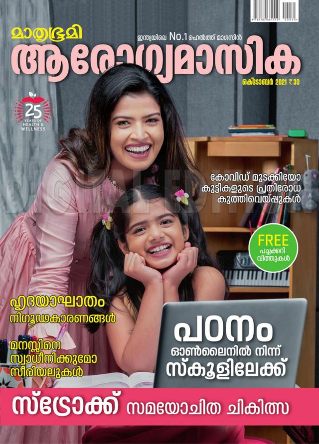 Go Unlimited with Magzter GOLD