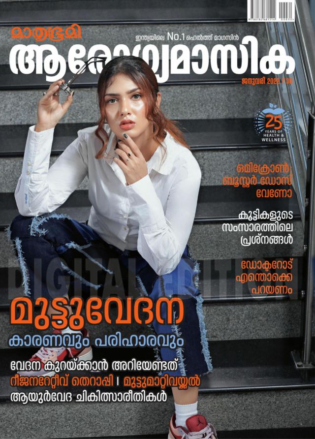 Go Unlimited with Magzter GOLD