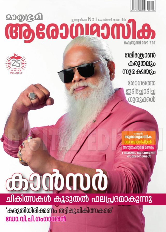 Go Unlimited with Magzter GOLD