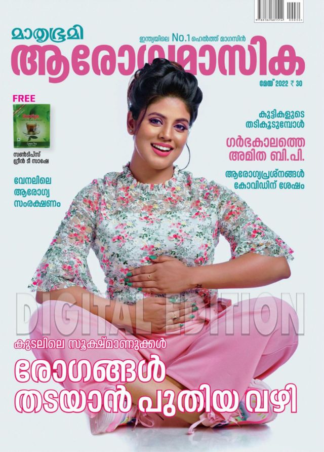 Go Unlimited with Magzter GOLD