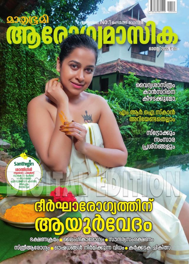 Go Unlimited with Magzter GOLD