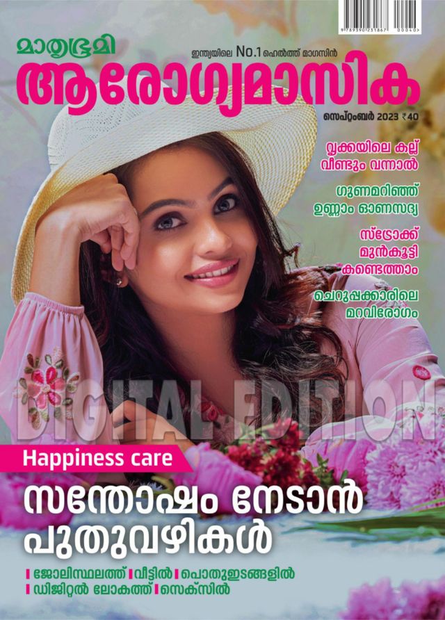 Go Unlimited with Magzter GOLD