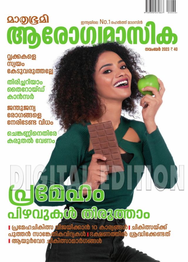 Go Unlimited with Magzter GOLD