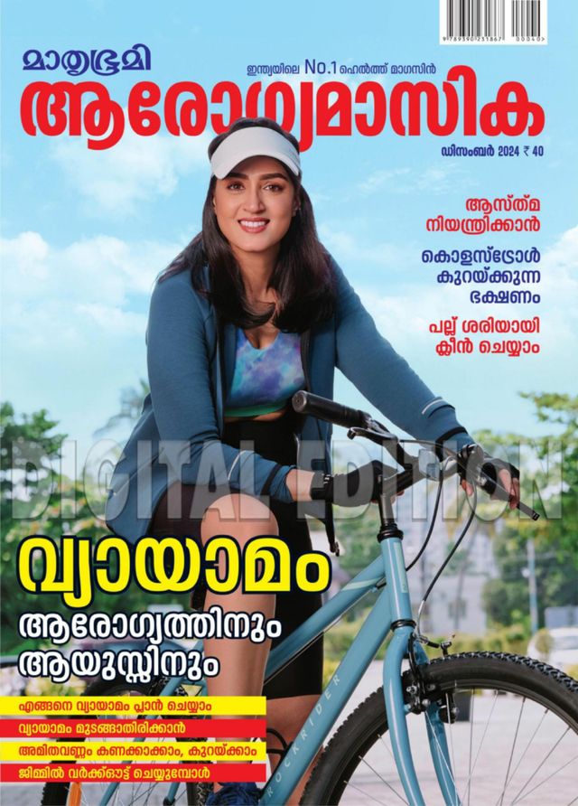 Go Unlimited with Magzter GOLD