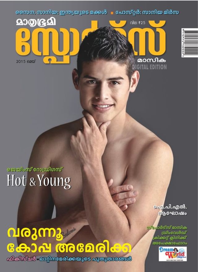 Mathrubhumi Sports Masika