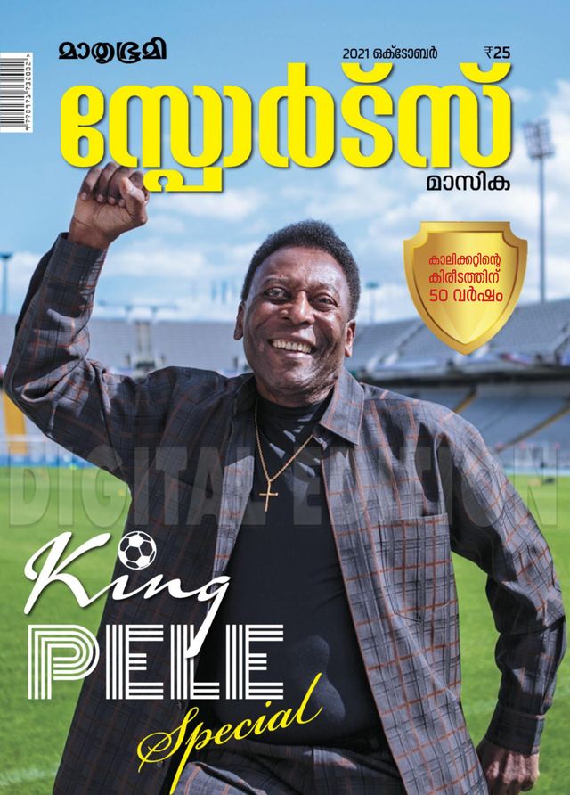 Go Unlimited with Magzter GOLD