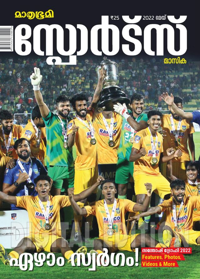 Go Unlimited with Magzter GOLD